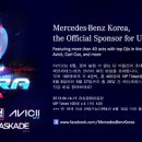 티켓코리아㈜ 이미지