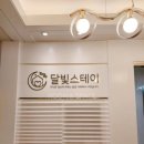 용인센타약국 이미지