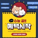 렛츠고동네점핑다이어트