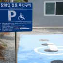 플라워펜션 이미지