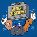 소근소근 이미지