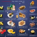 그놈포차 서면1번가점
