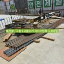 고철매입.비철.폐전선매입.폐기물운반처리.사무실.창고정리 | [고프라임] 공사현장 고철 수거 및 폐금속 폐기물 정리 작업 후기