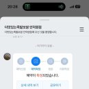 더맛있는족발보쌈인덕원점