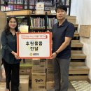 샤론지역아동센터 이미지