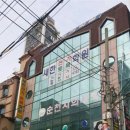 새한전기