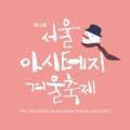 극단 파랑새 ''''용감한 탄티'''' 네이버블로그