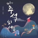 태권 윈 태권도장 이미지