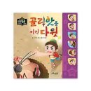 그린사운드
