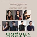 송년 공연 이미지