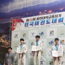 수호천사 태권도장 이미지