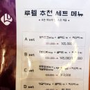 (주)루웰 네이버블로그