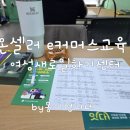 이랑홈패션