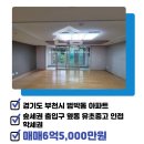 부천-범박-74 네이버블로그