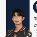 더킹FC
