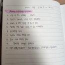 2025년 경제 목표 세우기 - 안지향 미션북 챌린지 1(2024년 ver.)