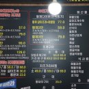 찜질나라식당 이미지
