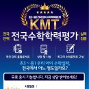오르다수학교습소 - 북구 서하로94번길 10-1 | 오르다수학교습소