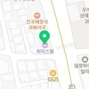 하이스텔 우이동 이미지