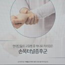 거제몽돌신경외과의원 이미지