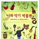 발레(초등학교 1~3학년) 이미지