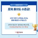 엠피에이학원 네이버블로그