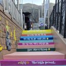 구평남부초교 이미지