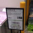 이마트트레이더스 수원점 이미지