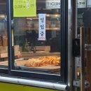 술블리 | 경기광주 경안동 24시 옛날통닭!