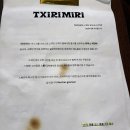 치리네 | 골목길에 위치한 유럽 맛집 '치리미리 성수' 방문 후기