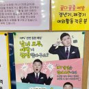 풍전약국 | 가다실9가 가격 비교해보고 저렴한 곳에서 맞고 온 후기