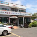 농부와어부