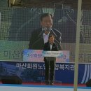 마산노인복지관 당구장 이미지