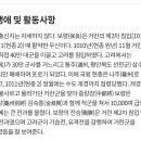 고려 - 보량 이미지