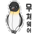 김사장네갈비