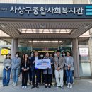 사상구종합사회복지관 이미지