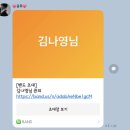 이정준 | 제주 피티 이정준 트레이너 PT 후기 / 드디어 운동 시작