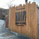 용인-모현-모현센터-13 | 용인 캠지기모현 | 백패킹 사이트 이용 후기