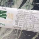 신행당약국 이미지