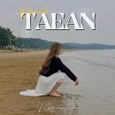 굴업도 해수욕장 공중화장실 | 충남바다 태안 몽산포해수욕장 화장실 캠핑장 주차장 정보