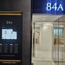 여수 소제지구 "중흥s클래스&amp;우미린아파트" 프리미엄 대단지 상담합니다. 이미지