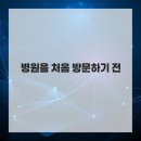 엉클장동물병원 이미지
