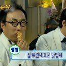 또넛 이미지