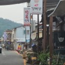 남도매운탕 이미지