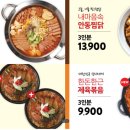 담꾹수원 이미지
