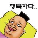 ※790기 :10.16일(화요일) 출근부 열어요※ 이미지