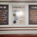 남춘네 숯불닭갈비 이미지