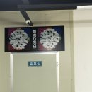 삼백기지떡