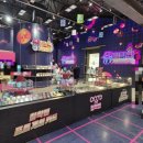 대림게임장 이미지