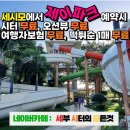제이오션